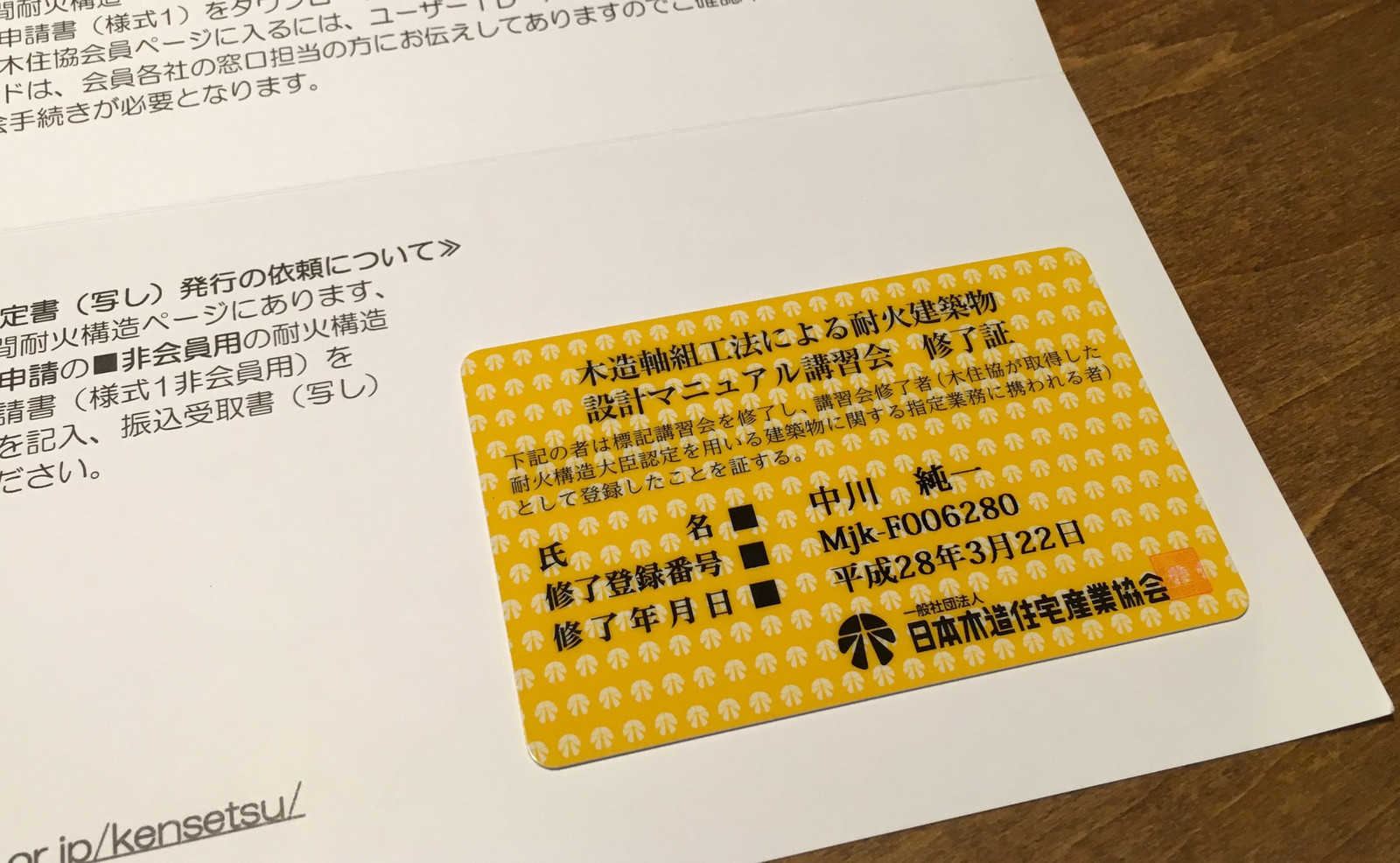 160330143235 160330143235