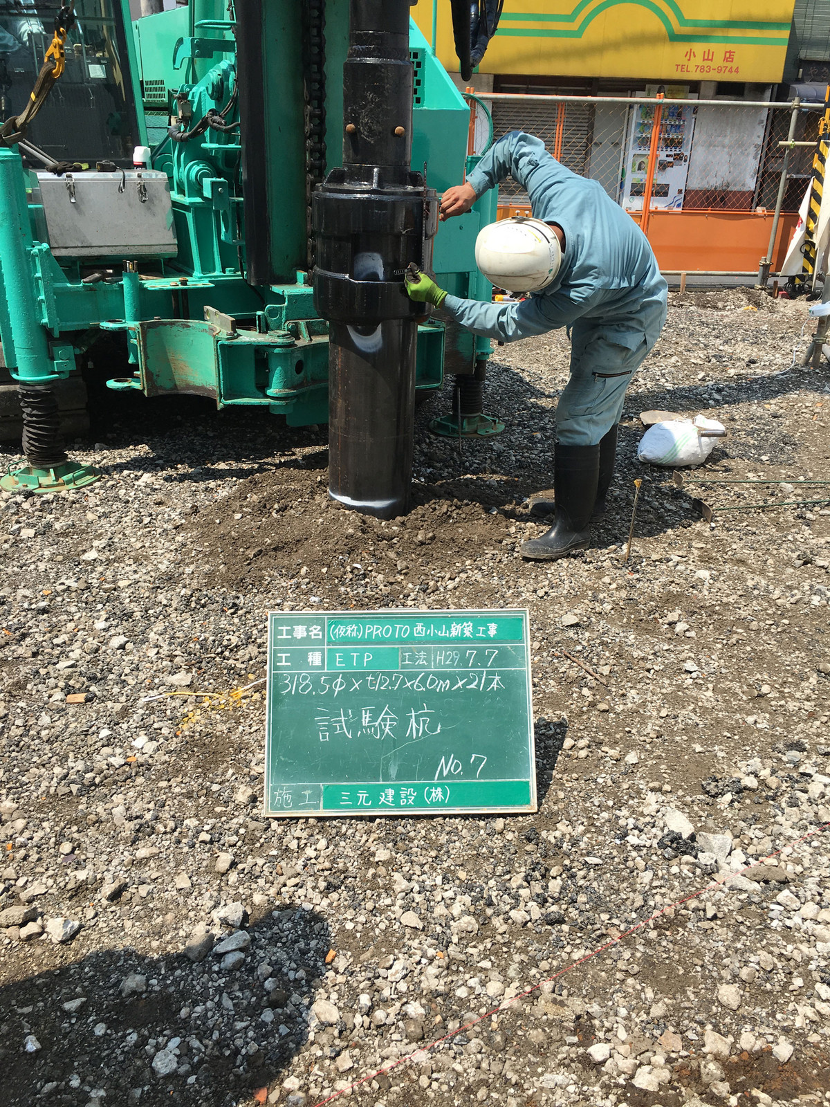 170707101000 170707101000