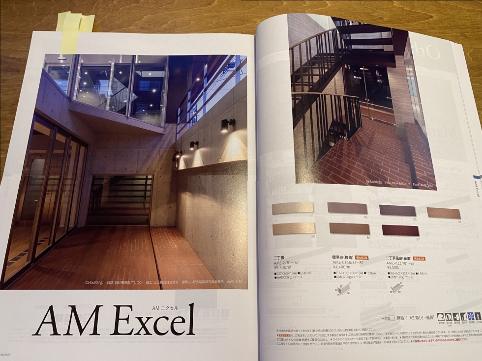 20210608-125711 20210608-125711