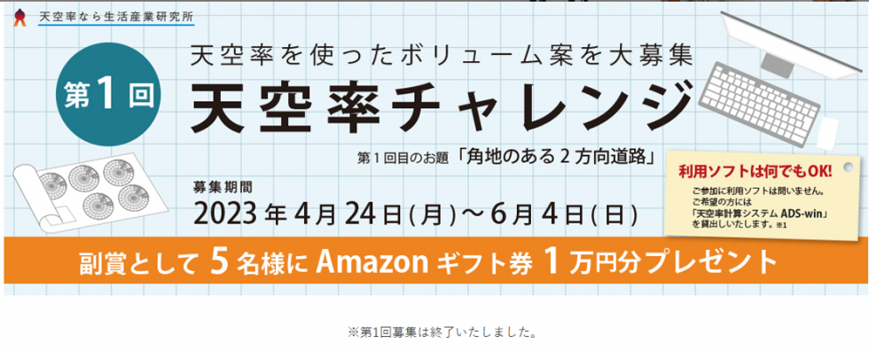 20230620-114804 20230620-114804