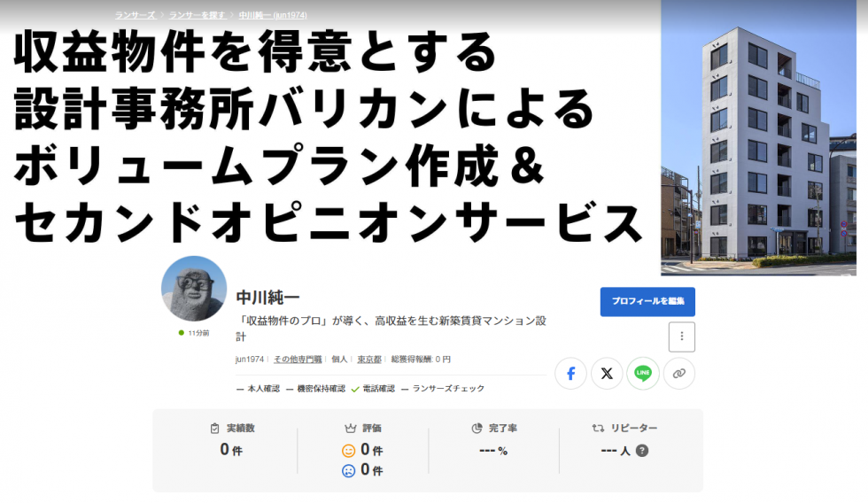 20250606-115425 20250606-115425