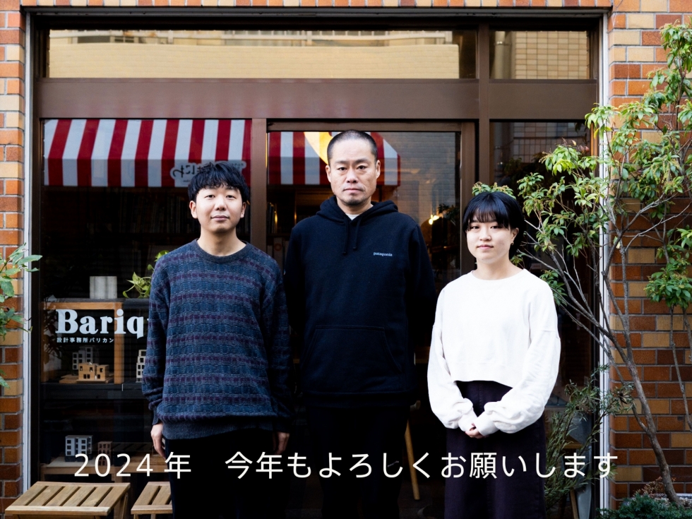 240110090101_20240110095301 240110090101_20240110095301