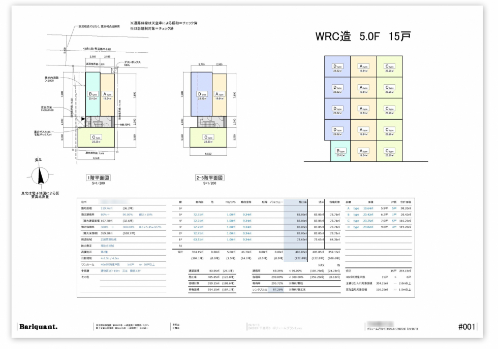 24091331_20241031111201 24091331_20241031111201